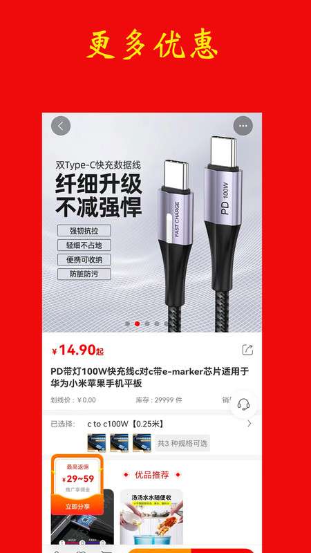喵聚返图1