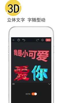 视频豆豆图2
