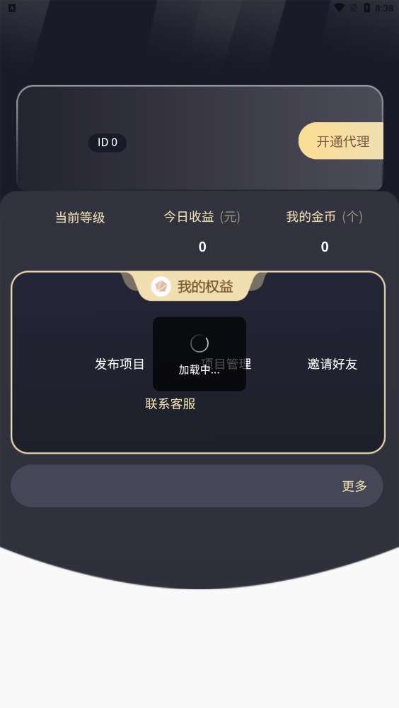奇点导航图2