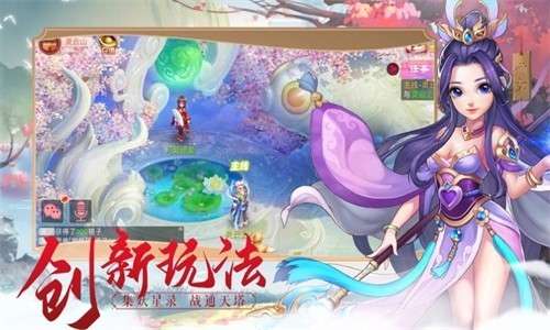 仙灵修真（0.1折钜惠版）图2