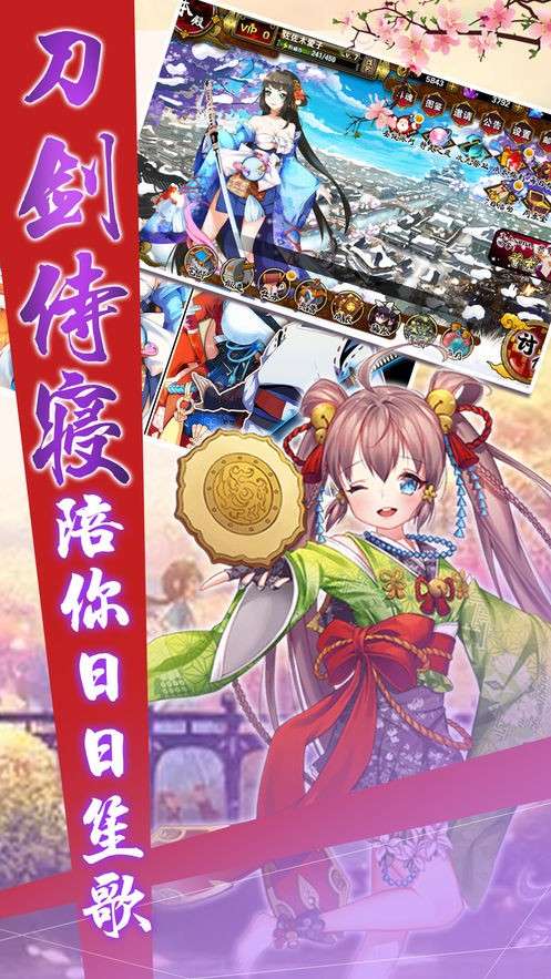 乱世猛将传图3
