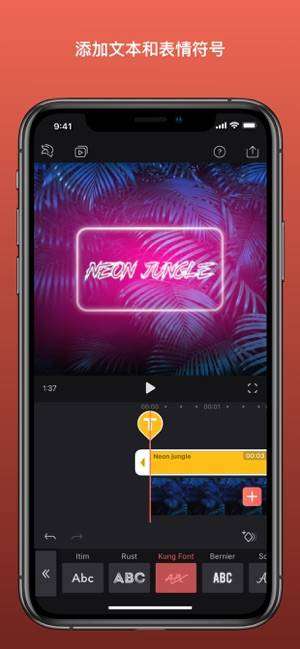 videoleap图3