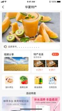 有味生活3d图3