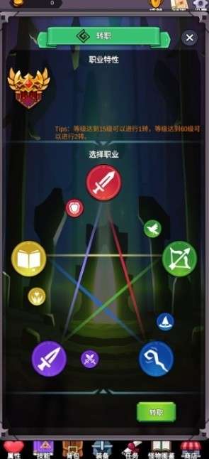 团子岛密语游戏图3