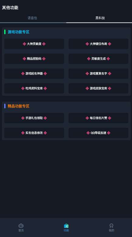 赤羽画质箱图1