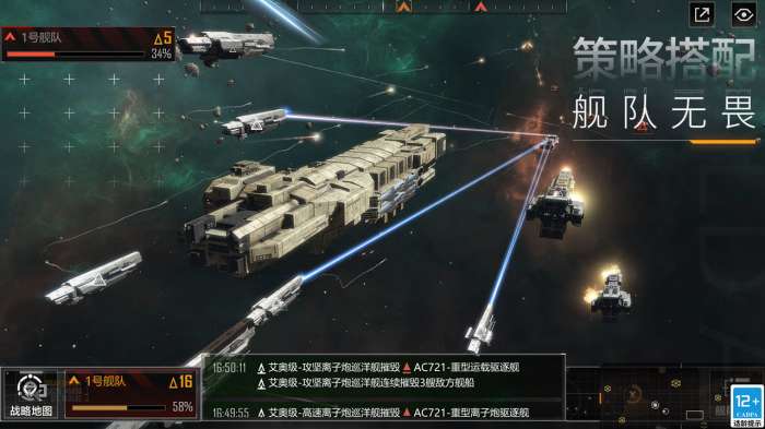 无尽的拉格朗日一号玩家版本图5