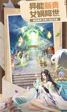 闪烁之光3D版图2