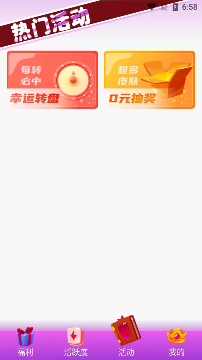 玩皮之家图2