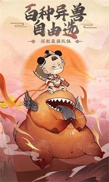 灵光文明图1