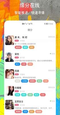 探花密聊图2