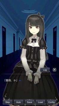 扭曲少女中文版图1