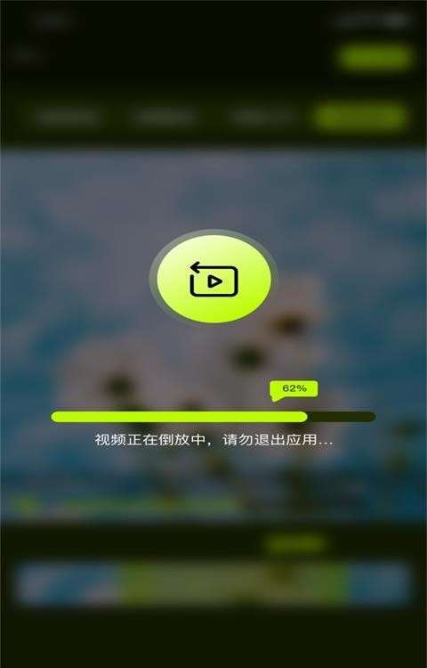 小青果剪辑图2