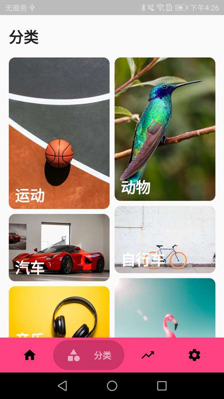 简易壁纸图3