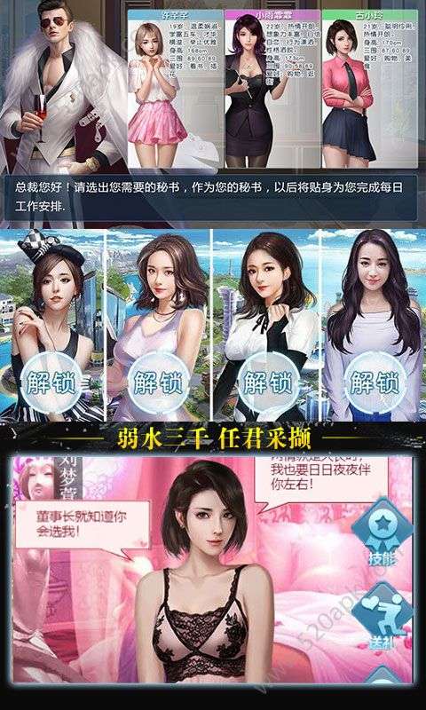 不差钱图2