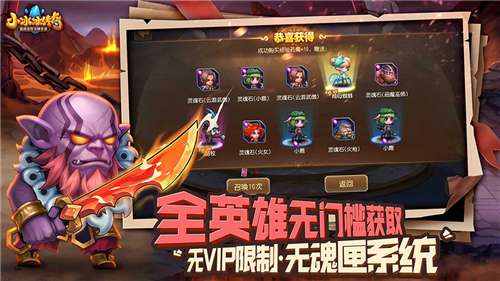 小冰冰传奇时空贤者图2