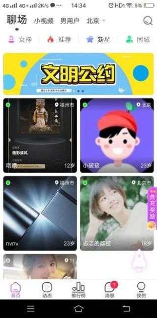 相守图3