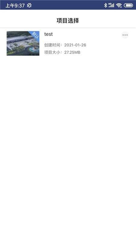 工程云文档图2