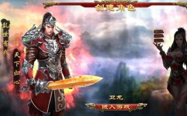 雄霸攻速版图1