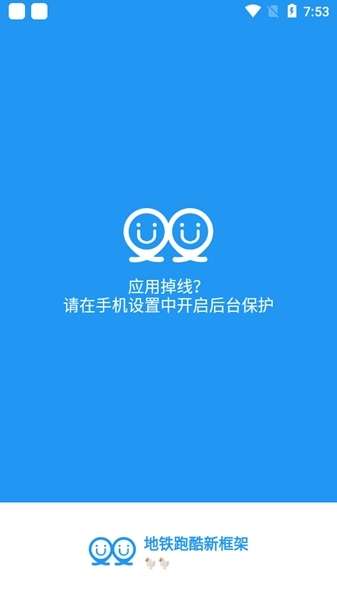 冷颜国体新框架图3