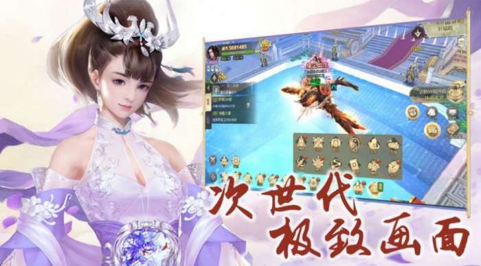 三界修仙志红包版图1