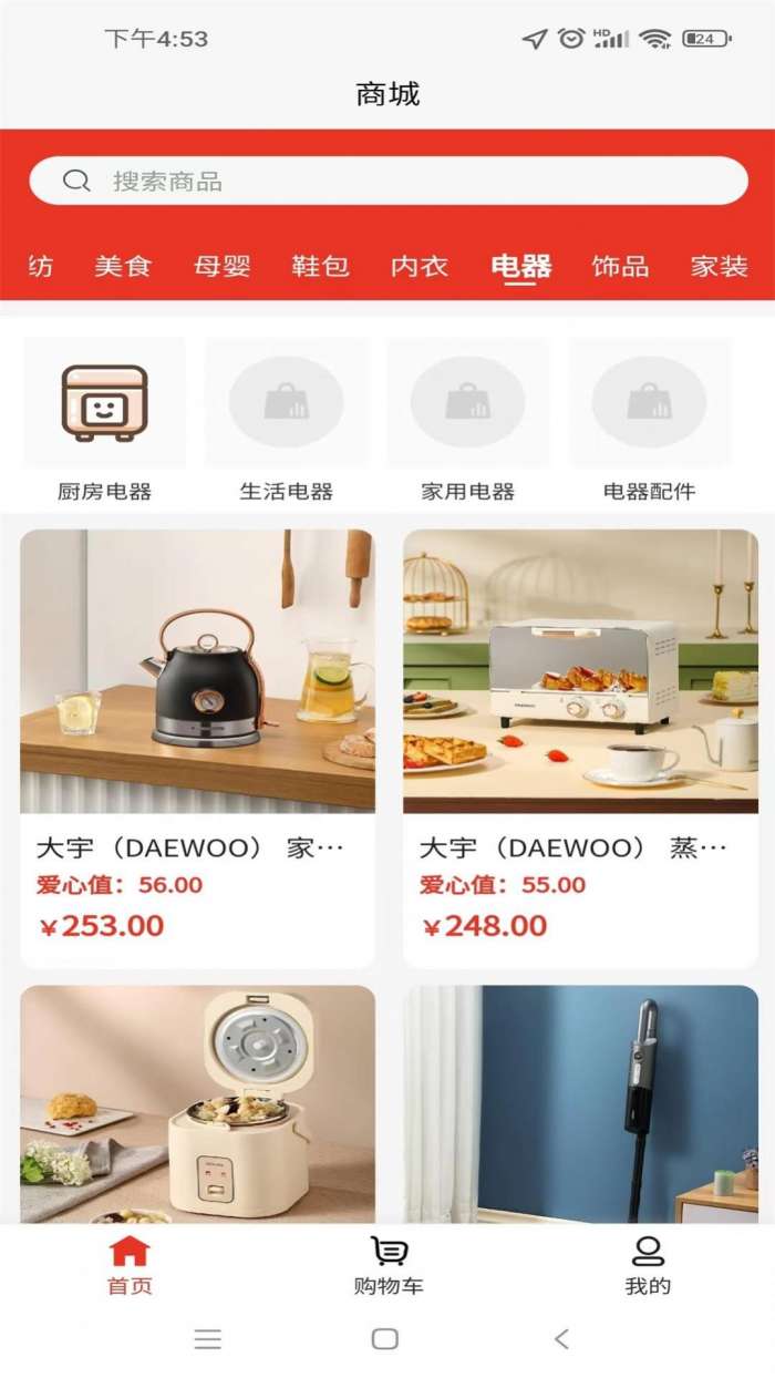 睿乐赚图2