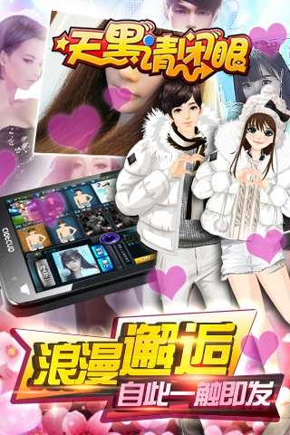 天黑请闭眼OL图3