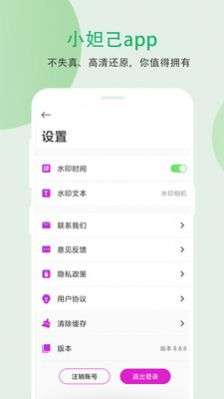 小妲己剪辑图片图1