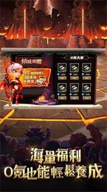 棋兵传说图1