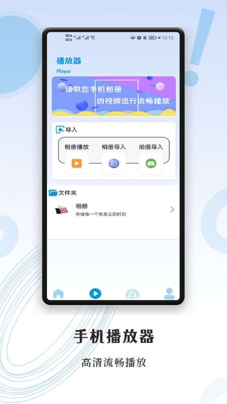 超级投屏助手图2