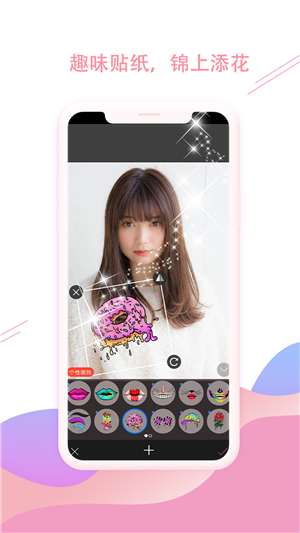 音乐相册精灵图3