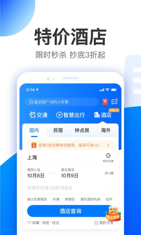 智行SDP图1