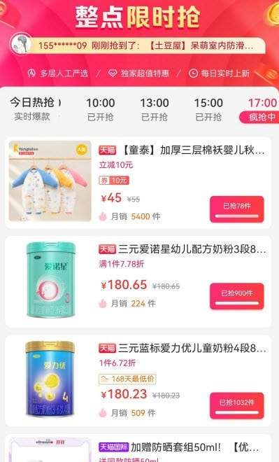 趣闲赏图3