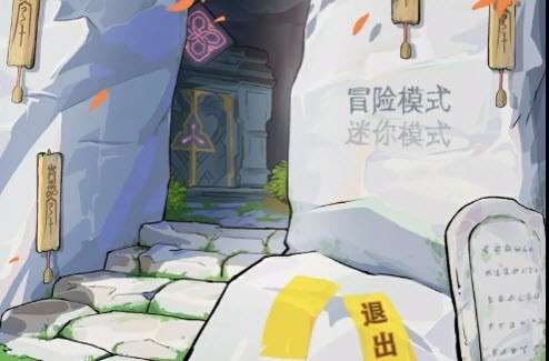 甘雨大战七七最新版图1