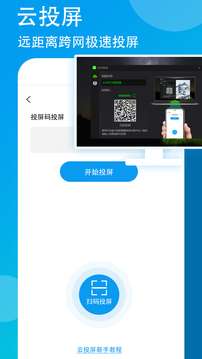 万能联播图3