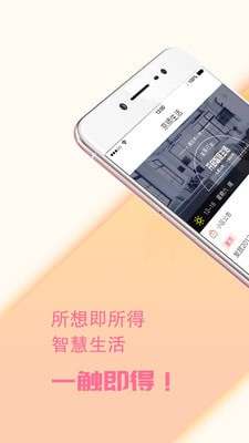 京师生活图2
