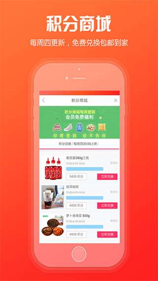 新商盟订烟图2