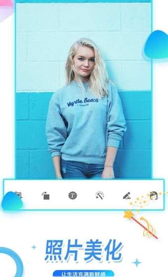face sticker最新版图4