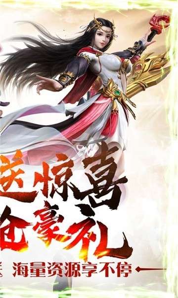 混元劫星耀特权版图4
