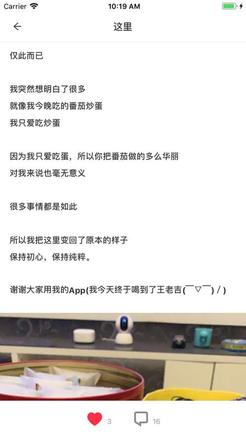 这里图2