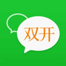 微信多开助手