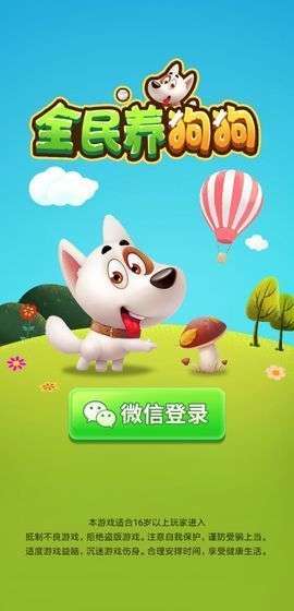 全民养龙红包版图2