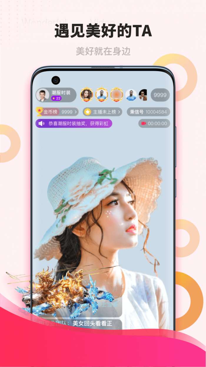 潮潮语音图3