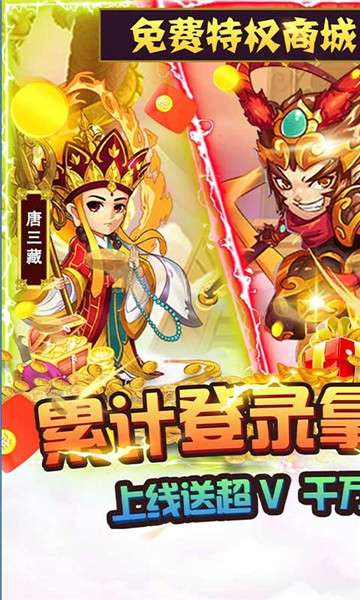 魔域迷宫挂机版图3
