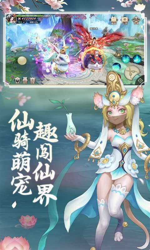 幻城Online(永久0.1折无限爽)图2