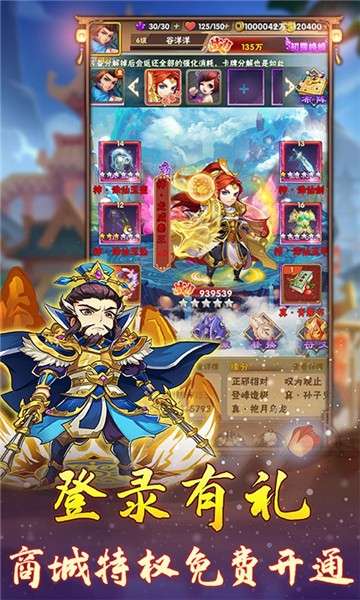 无上道超变版图1