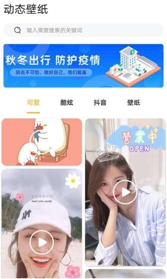 DIY壁纸图3