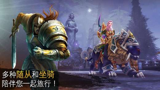 混沌与秩序手游图3