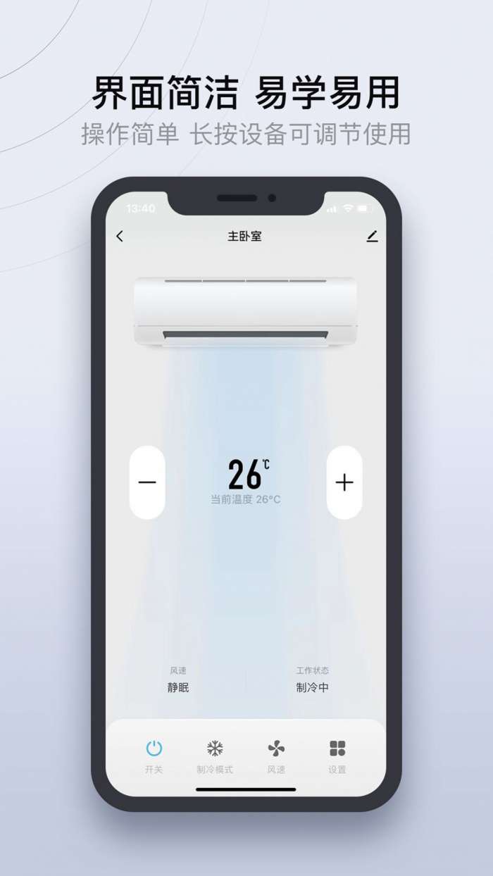 易庐全屋智能图3