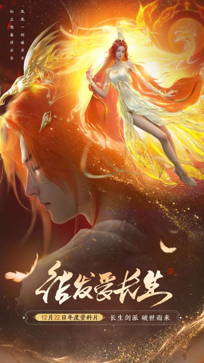 天涯明月刀新春十重福利版图5