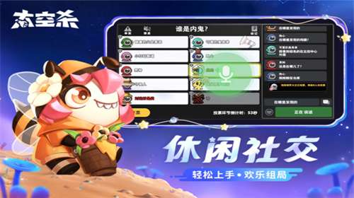 太空杀内置MOD菜单图4